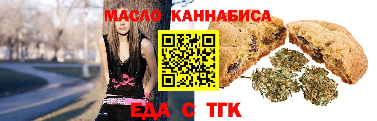 Cannafood марихуана  Вход с VPN  Лысьва 