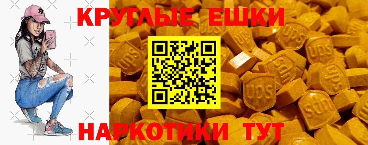 Экстази Cube  Вход с VPN  Экстази  Лысьва  купить   Экстази 280 MDMA 
