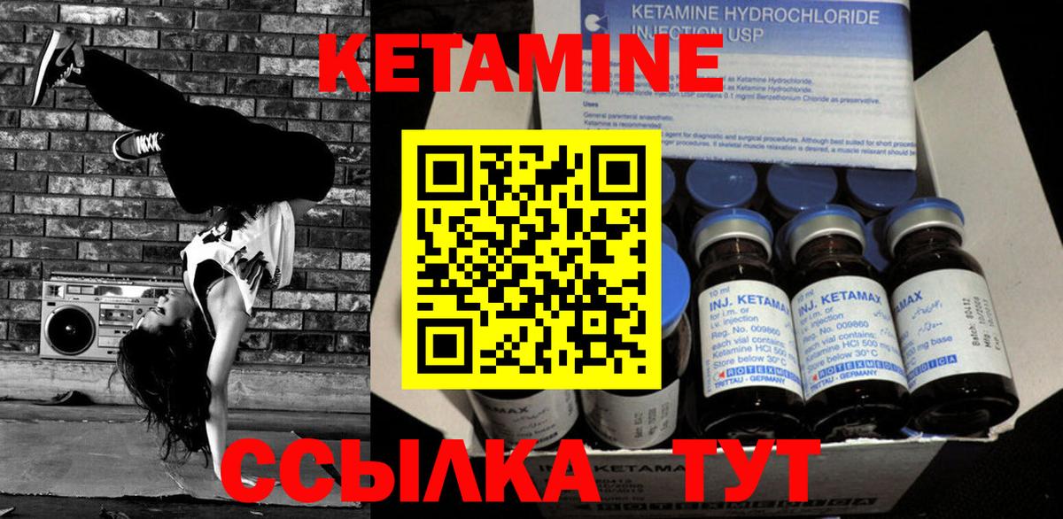 Кетамин VHQ  darknet официальный сайт  hydra онион  Лысьва  КЕТАМИН ketamine  Вход с VPN 