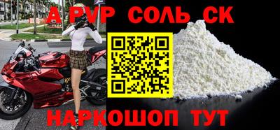 кокаин премиум Донской