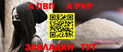 крисы Дубна