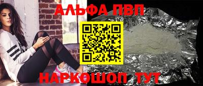 дистиллят марихуана Донецк