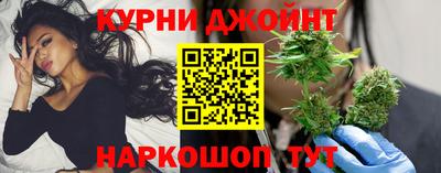 дистиллят марихуана Донецк