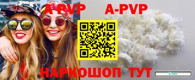 кокаин премиум Донской