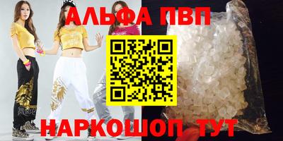 крисы Дубна