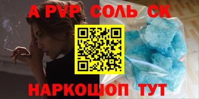 крисы Дубна