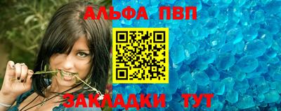дистиллят марихуана Донецк
