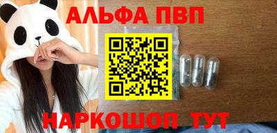 крисы Дубна