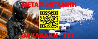 индика Гусь-Хрустальный