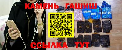 таблы Гусев