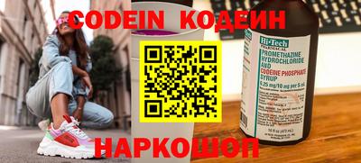 кокаин премиум Донской