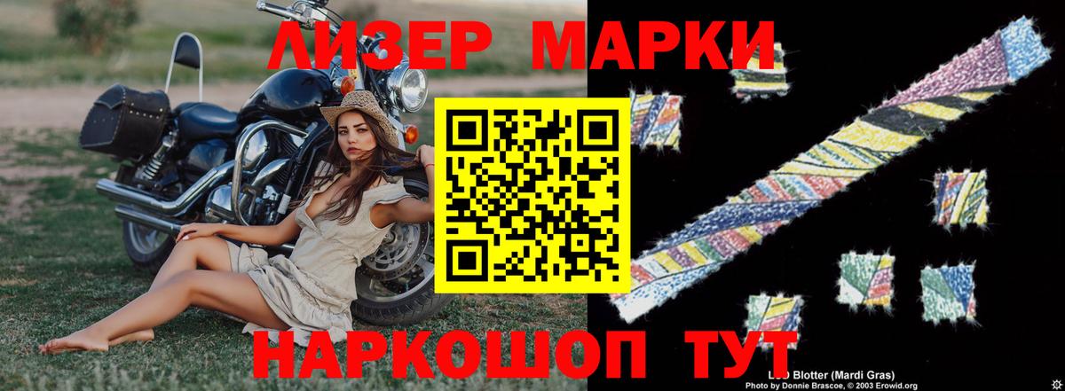 ЛСД экстази кислота  Вход с VPN  Лысьва  LSD-25 экстази  ЛСД экстази ecstasy 