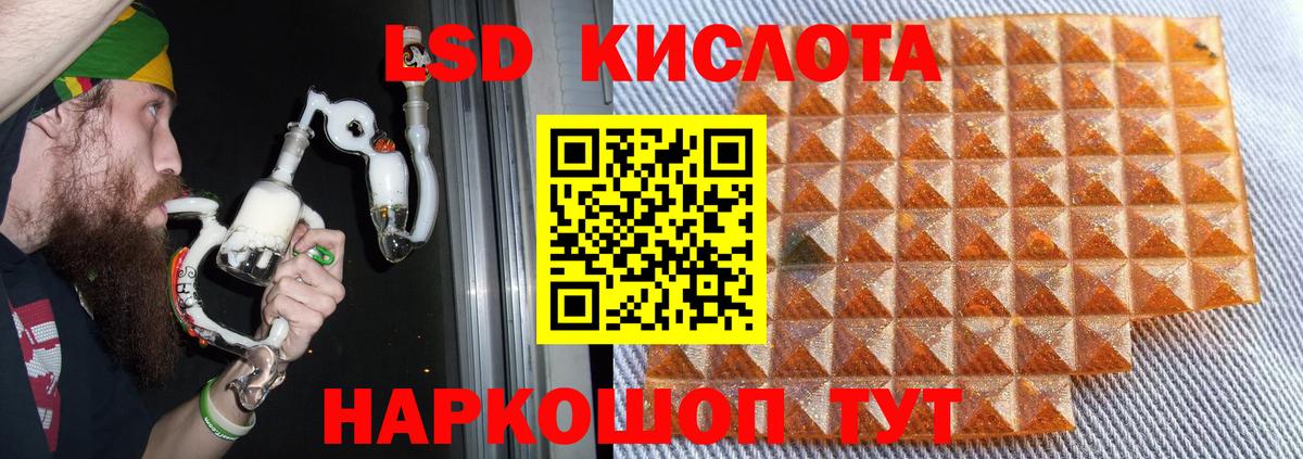 ЛСД экстази ecstasy Лысьва