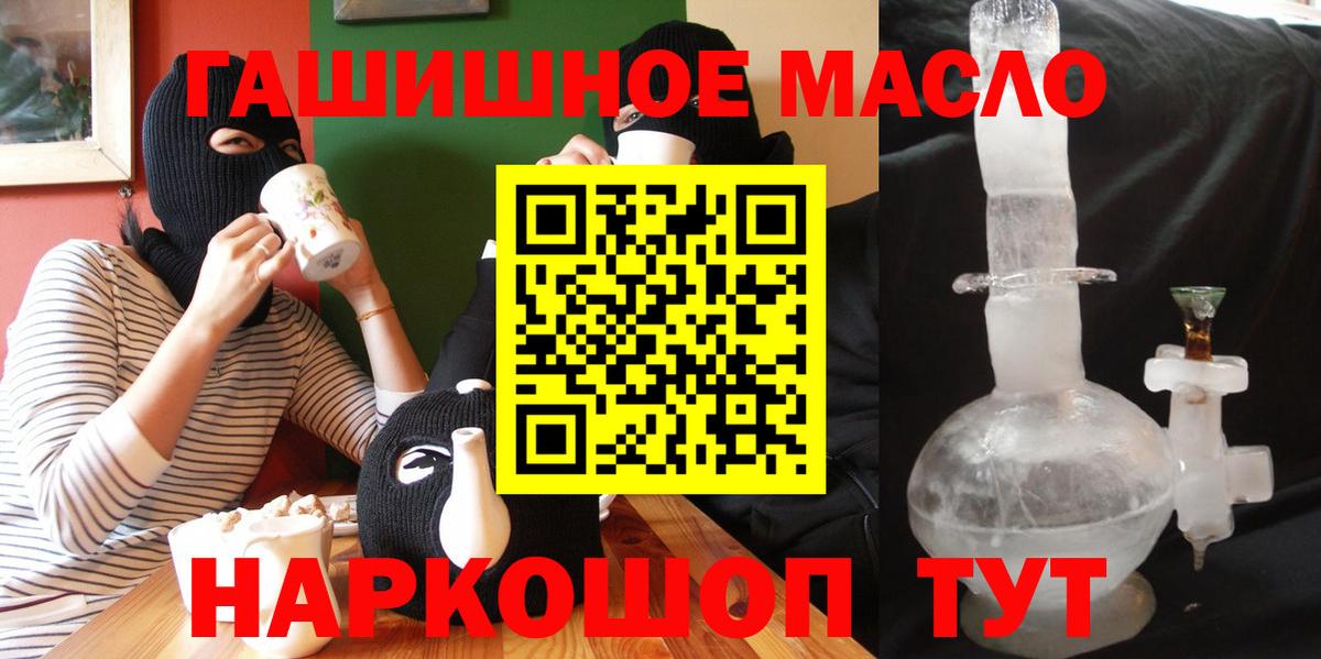 Дистиллят ТГК жижа Лысьва