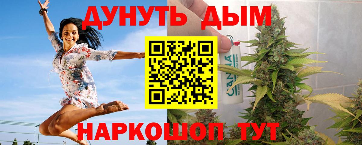 Конопля OG Kush Лысьва